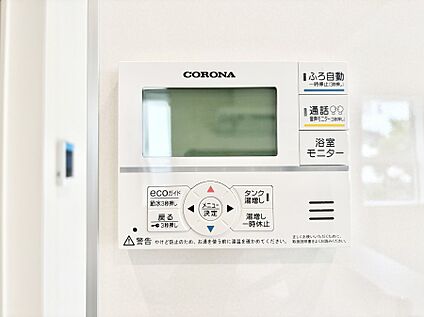 発電・温水設備(キッチン給湯スイッチ)