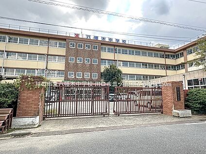 川口市立八幡木中学校 650m(9分)
