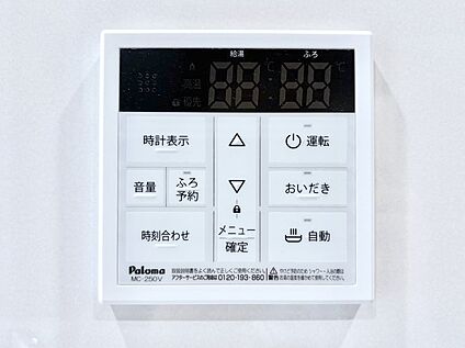 発電・温水設備(キッチン給湯スイッチ)