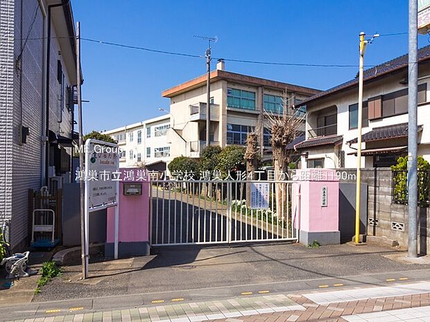 鴻巣市立鴻巣南小学校(約1,190m)