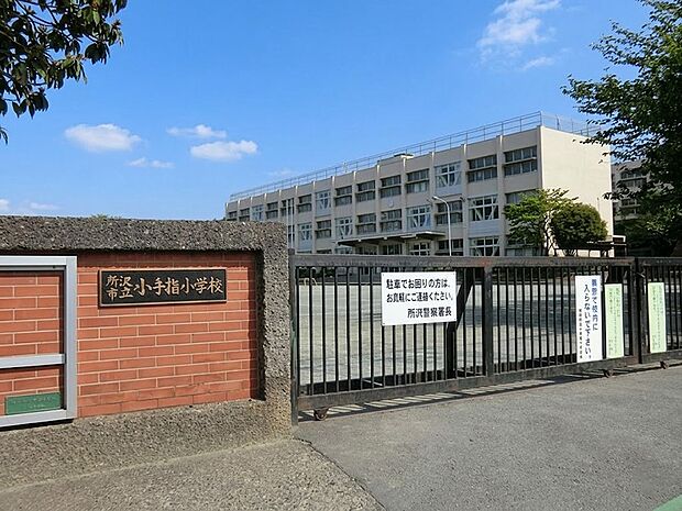 所沢市立小手指小学校（約400m）