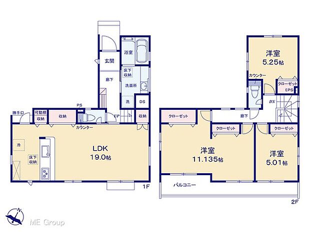 【3LDK】図面と異なる場合は現況を優先