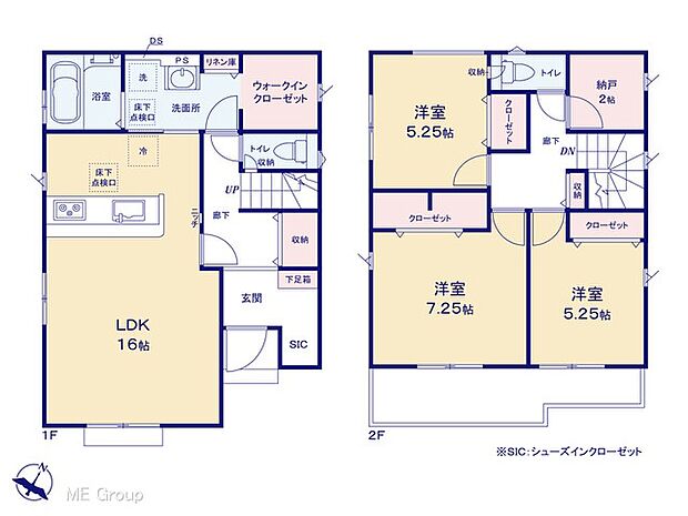 【3LDK】図面と異なる場合は現況を優先