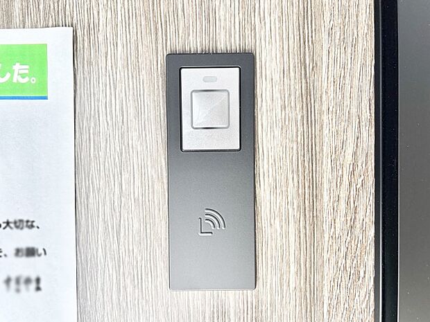 【防犯設備(スマートキー)】スマートキーで快適な暮らしを実現