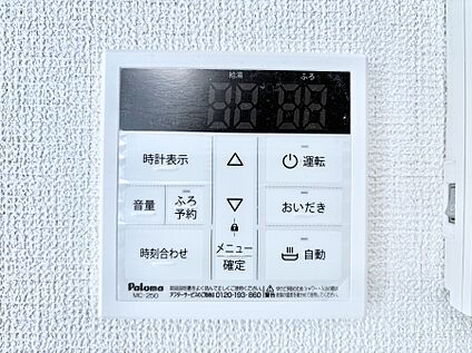 発電・温水設備(キッチン給湯スイッチ)
