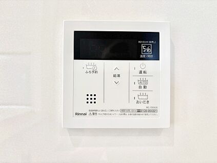 発電・温水設備(キッチン給湯スイッチ)