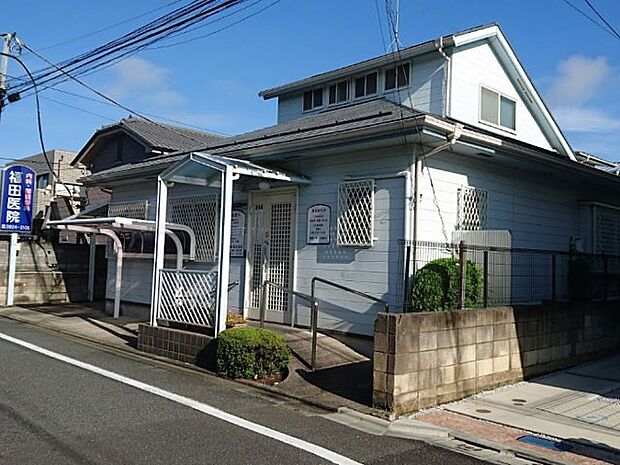 福田医院(約200m)
