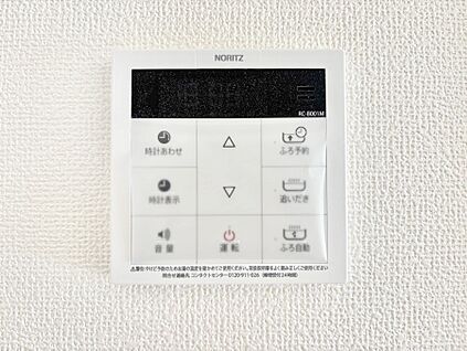 発電・温水設備(キッチン給湯スイッチ)