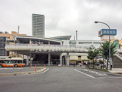 JR「上尾」駅 2800m