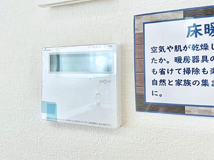 冷暖房・空調設備(給湯器・床暖房リモコン)