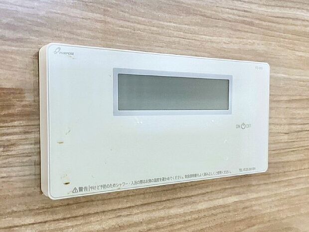 【発電・温水設備(浴室給湯器リモコン)】浴室内からもしっかり温度調節や追い焚き等設定可能です