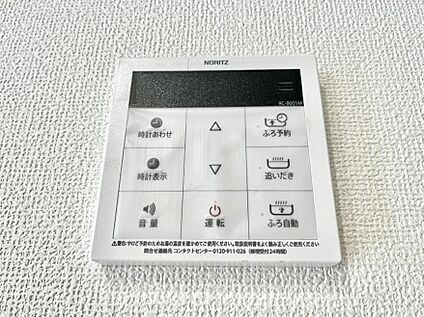 発電・温水設備(キッチン給湯スイッチ)
