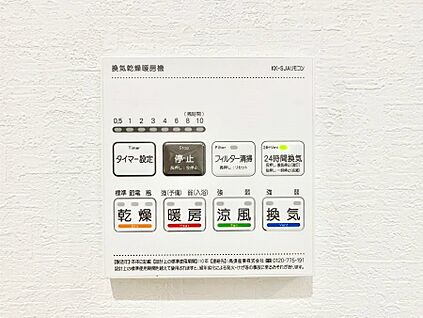 冷暖房・空調設備(浴室換気乾燥機リモコン)