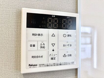 発電・温水設備(キッチン給湯スイッチ)