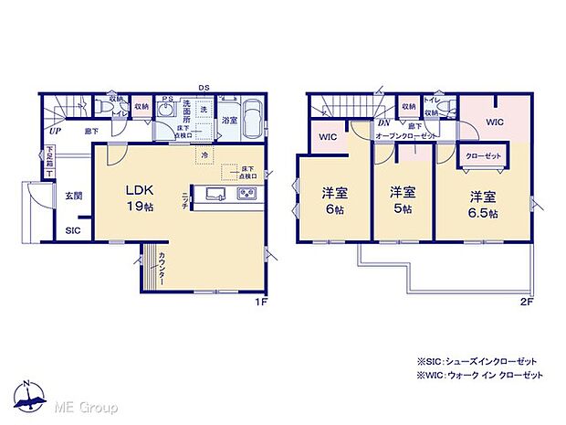 【3LDK】図面と異なる場合は現況を優先