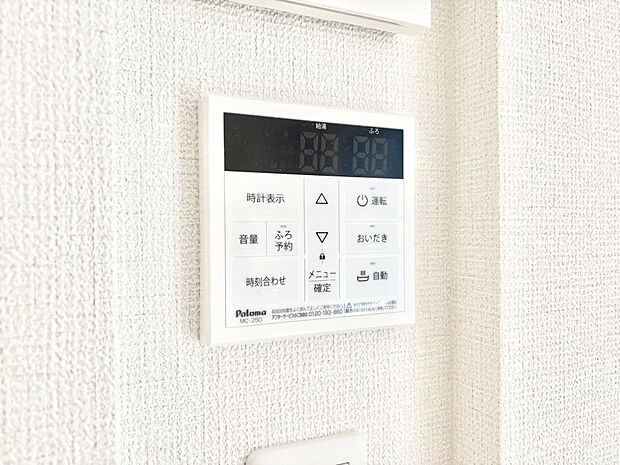 【発電・温水設備(キッチン給湯スイッチ)】給湯器リモコンで家事もスムーズに。