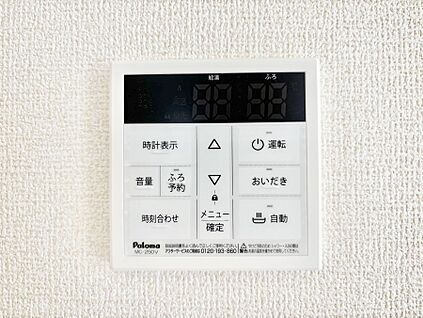 発電・温水設備(キッチン給湯スイッチ)