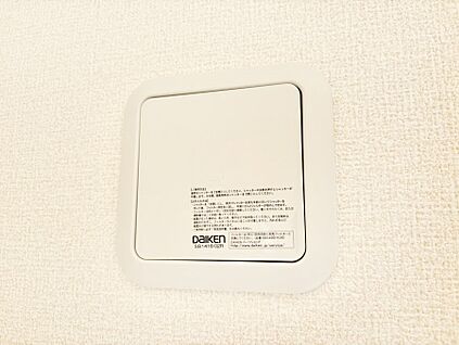 冷暖房・空調設備(24時間換気システム)