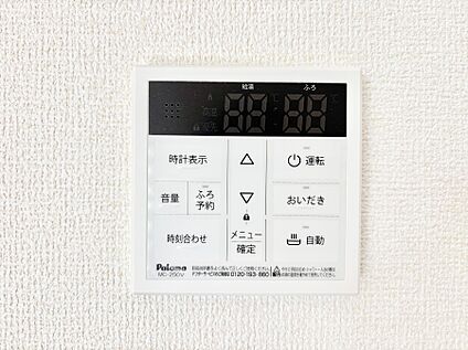 発電・温水設備(キッチン給湯スイッチ)