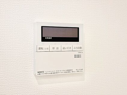 発電・温水設備(キッチン給湯スイッチ)