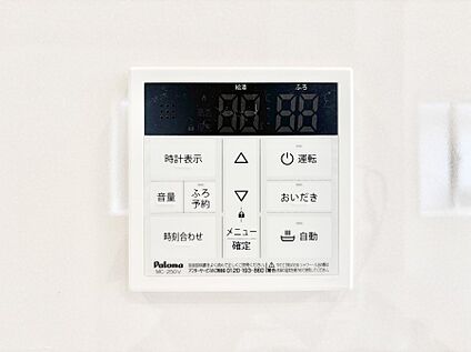 発電・温水設備(キッチン給湯スイッチ)