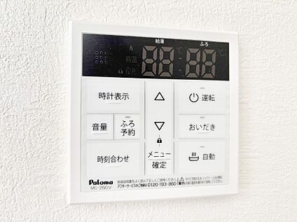 発電・温水設備(キッチン給湯スイッチ)
