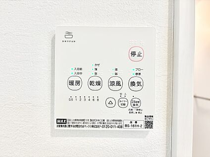 冷暖房・空調設備(浴室換気乾燥機リモコン)