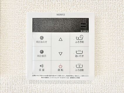 発電・温水設備(キッチン給湯スイッチ)