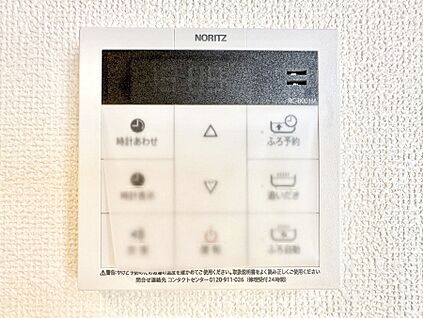 発電・温水設備(キッチン給湯スイッチ)