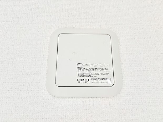 【冷暖房・空調設備(24時間換気システム)】新鮮な空気をお部屋に取り込んで停滞していた「悪い空気」を追い出して健康的な毎日を送りましょう。