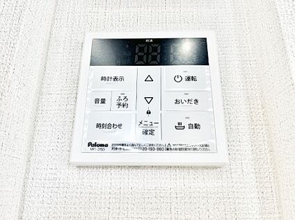 発電・温水設備(キッチン給湯スイッチ)