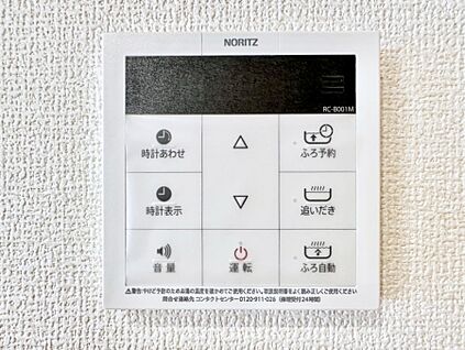 発電・温水設備(キッチン給湯スイッチ)
