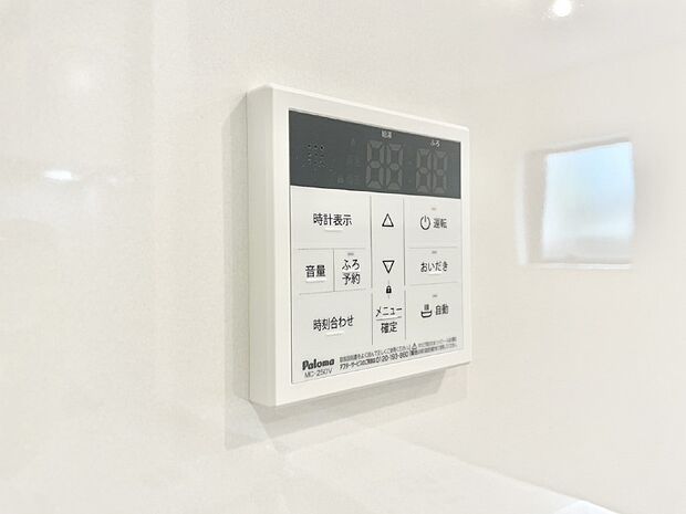 【発電・温水設備(浴室給湯器スイッチ)】スイッチ1つで一定量の湯を浴槽に張ったり、保温や追い焚きが可能！