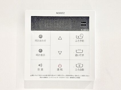発電・温水設備(キッチン給湯スイッチ)