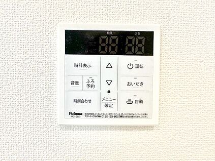 発電・温水設備(キッチン給湯スイッチ)