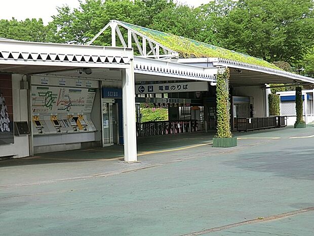 西武狭山線西武球場前駅(約1,120m)