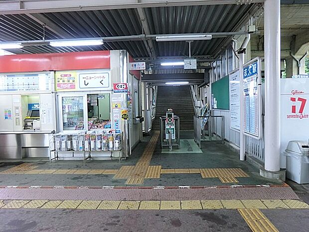 志久駅（約1,280m）