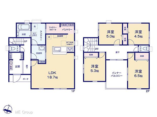 【4LDK】図面と異なる場合は現況を優先