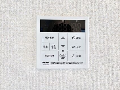 発電・温水設備(キッチン給湯スイッチ)