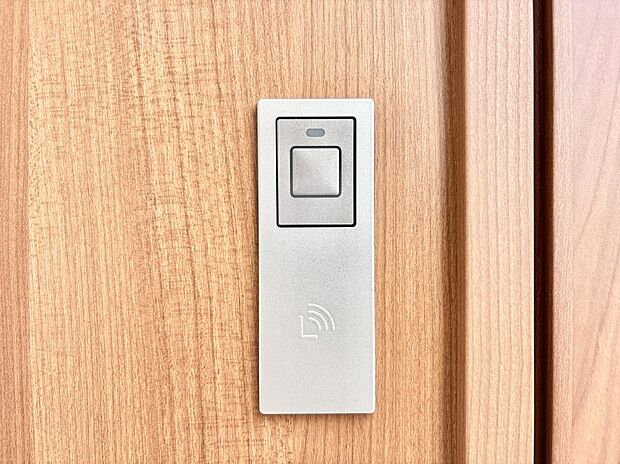 【防犯設備(スマートキー)】スマートキーで快適な暮らしを実現