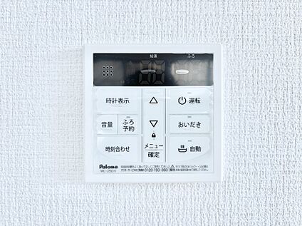 発電・温水設備(キッチン給湯スイッチ)