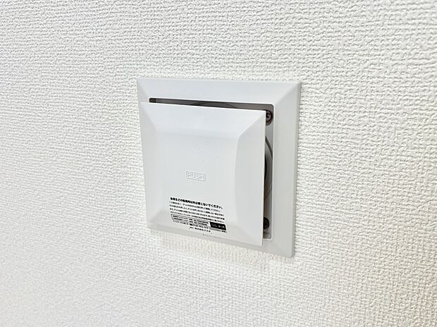 【冷暖房・空調設備(24時間換気システム)】新鮮な空気をお部屋に取り込んで停滞していた「悪い空気」を追い出して健康的な毎日を送りましょう。