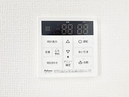 発電・温水設備(キッチン給湯スイッチ)