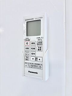 冷暖房・空調設備(浴室換気乾燥機リモコン)