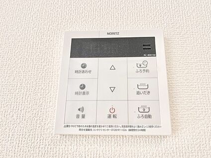 発電・温水設備(キッチン給湯スイッチ)