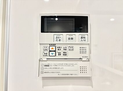 発電・温水設備(キッチン給湯スイッチ)