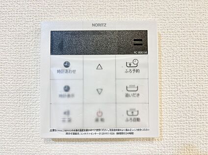 発電・温水設備(キッチン給湯スイッチ)
