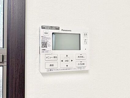 発電・温水設備(キッチン給湯スイッチ)