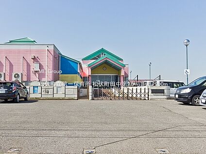 松伏町立第一保育所 2990m(38分)