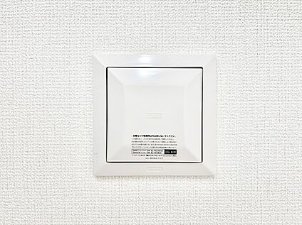 冷暖房・空調設備(24時間換気システム)